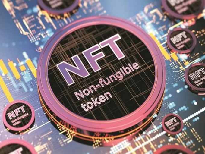 Τι σημαίνει NFT;
