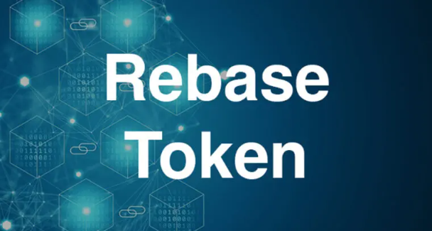 πώς λειτουργεί το rebase token
